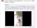 南昌谣言学生爆料视频播放,揭秘真相背后的网络风波