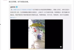 南昌谣言学生爆料视频播放,揭秘真相背后的网络风波