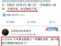 仙鱼最新爆料消息今天视频,今日视频揭秘神秘内容，敬请期待！