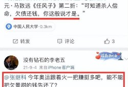 仙鱼最新爆料消息今天视频,今日视频揭秘神秘内容，敬请期待！