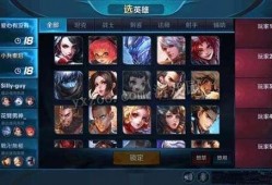 王者改动最新爆料,最新爆料揭示版本改动，英雄技能大洗牌！