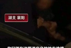 阿柒爆料事件真相视频完整版