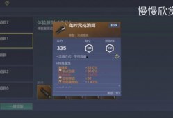 妄想山海先锋服最新爆料,揭秘妄想世界神秘势力崛起