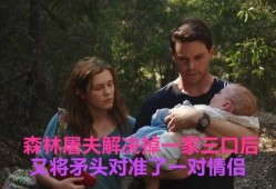 七口之家爆料图片搞笑视频,搞笑视频引发网友热议