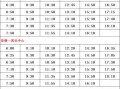 平湖最新爆料案件名单查询,多起悬疑案件引关注