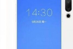 魅族21最新爆料图片下载,颠覆视觉的极简设计，性能与美学完美融合