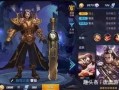 王者爆料视频为什么删了,揭秘背后原因