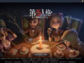 第5人格最新求生者爆料,神秘角色技能大曝光！