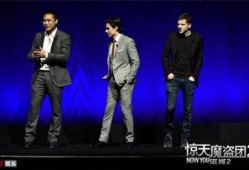 惊天魔盗团2在线免费观看,揭秘在线观看全攻略