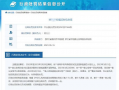 阿伟爆料消息视频,独家内幕大公开