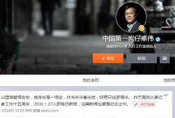 狗仔卓伟爆料陈建斌视频,狗仔卓伟独家爆料引发热议