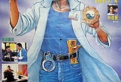 驱魔警察在线观看,惊悚对决，信仰与恶魔的生死较量