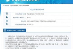 阿伟爆料消息视频,独家内幕大公开