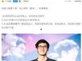 圈内爆料lgd,揭秘战队背后的故事与挑战