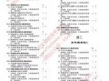 河北学校爆料视频最新消息,揭秘校园内幕
