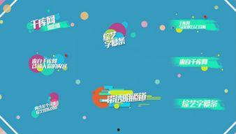 娱乐吃瓜视频模板素材,明星幕后故事，吃瓜群众必看！