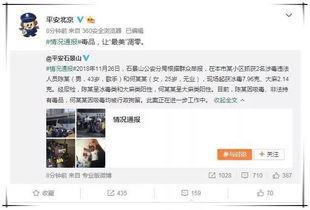 娱乐圈吃瓜视频如何变现,娱乐圈短视频的盈利之道