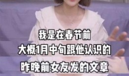 网红爆料李天琦视频,揭秘背后惊人真相