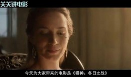 电影《后果》在线观看,揭秘命运交织的悬疑世界