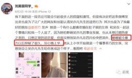 撩妹博主被爆料视频,视频曝光背后的真实故事