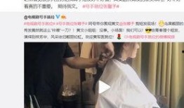 爆料头发剪短视频,揭秘头发剪剪出时尚新潮流