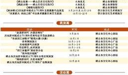 江门新闻爆料电话号码,揭秘江门最新动态，一键掌握民生资讯！