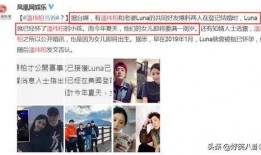 三岁女孩爆料老爸视频,萌态可掬引网友热议