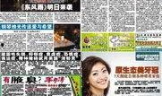 娱乐新闻爆料配音软件