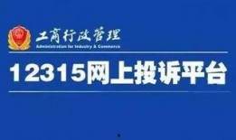 澳洲新闻爆料热线投诉,揭露不为人知的幕后真相
