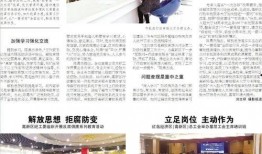 团山最新爆料新闻报道内容,揭秘事件背后惊人真相