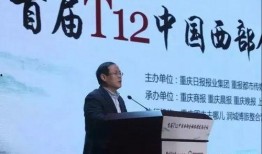 重庆新闻论坛 爆料,揭秘重大事件背后真相