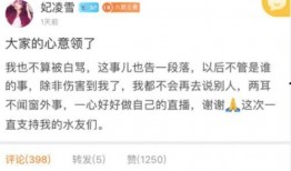 董康直播间爆料视频,独家爆料视频内容大起底