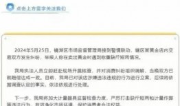 视频爆料市场有哪些,市场动态新趋势