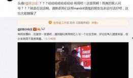 娱乐吃瓜最近热榜,明星八卦，精彩纷呈