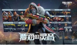 使命召唤手游手册s11最新爆料,全新内容与玩法大揭秘