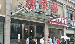 信阳爆料最新,揭秘当地最新民生热点事件！
