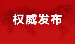 大新直播间爆料最新消息,最新热点事件揭秘