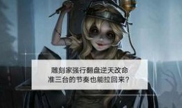 雕刻家爆料视频大全,揭秘雕刻艺术背后的精彩瞬间