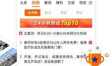 青岛新闻在线爆料电话,揭露城市脉搏，倾听民声心声
