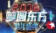 综艺电视台在线直播观看,尽享精彩瞬间