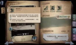 第五人格躲猫猫玩法视频爆料,紧张刺激的猫鼠追逐战