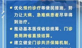 民生新闻爆料渠道在哪看,揭秘获取最新民生资讯的途径