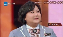 王牌贾玲爆料了吗视频全集,视频全集深度解析