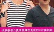 石家庄吸毒爆料事件最新,最新爆料揭露惊人内幕