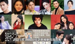 吃瓜娱乐粤语大赏视频,吃瓜娱乐粤语大赏精彩回顾