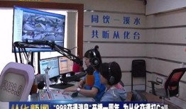 从化电视台新闻爆料视频,某地突发事件，详情敬请关注！