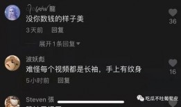 抖音网红吃瓜网站网址,热门事件一网打尽