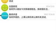 陈老师最新爆料消息视频,最新爆料视频深度解析