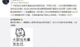 最新吃瓜事件爆料视频,视频爆料揭露惊人内幕