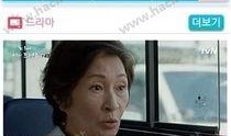 韩国兄嫂手机在线观看,揭秘家庭伦理剧的温情与冲突